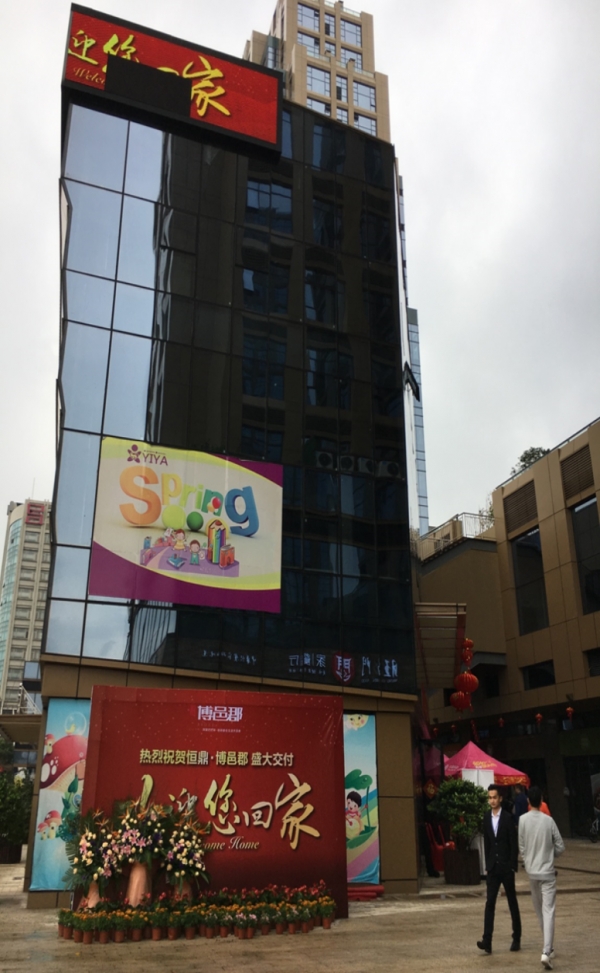 开云网页版·官方版在线登入_开云（中国）●博邑郡盛大交付  喜迎业主回家