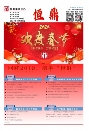 开云网页版·官方版在线登入_开云（中国）视窗 | 2020第一期